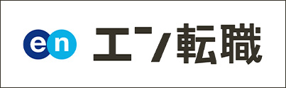 エン転職